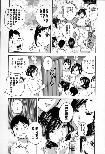 [Hidemaru] Nyuukan♥Madam Fhentai - Page 169