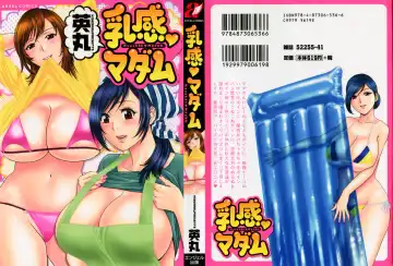 [Hidemaru] Nyuukan♥Madam Fhentai - Page 2