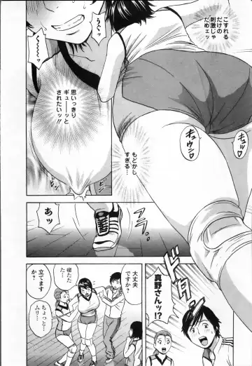 [Hidemaru] Nyuukan♥Madam Fhentai - Page 32