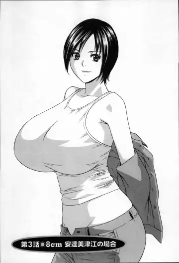 [Hidemaru] Nyuukan♥Madam Fhentai - Page 45