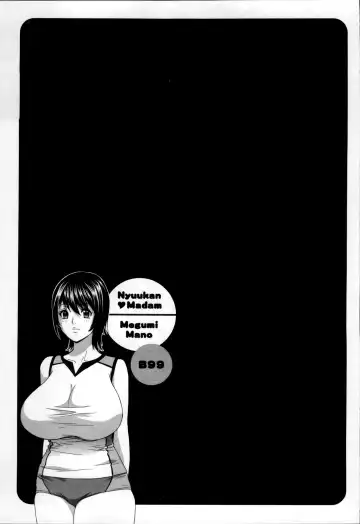 [Hidemaru] Nyuukan♥Madam Fhentai - Page 63