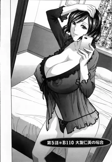 [Hidemaru] Nyuukan♥Madam Fhentai - Page 86