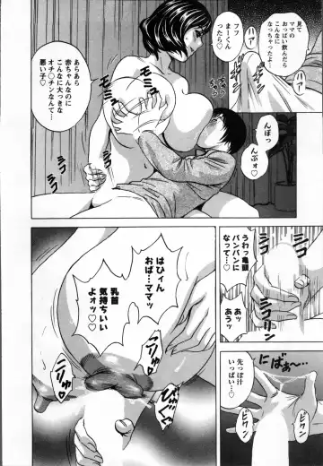 [Hidemaru] Nyuukan♥Madam Fhentai - Page 94