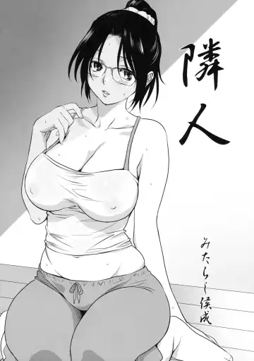 [Mitarashi Kousei] Rinjin | Neighbor - Fhentai