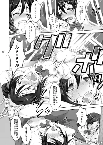 [Takane Nohana] Juukan Live! Fhentai - Page 10