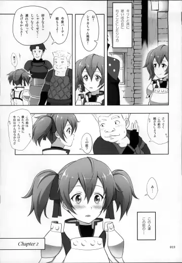 [Malcorond] SAO no Usuusu na Ehon Buatsui Fhentai - Page 21