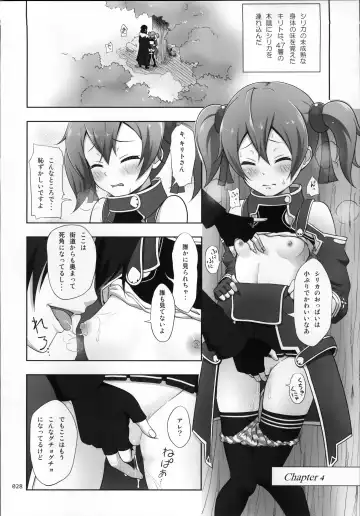 [Malcorond] SAO no Usuusu na Ehon Buatsui Fhentai - Page 30