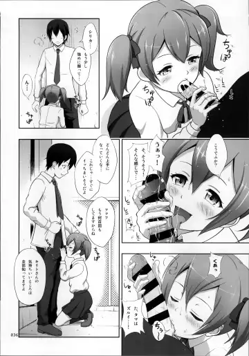 [Malcorond] SAO no Usuusu na Ehon Buatsui Fhentai - Page 38