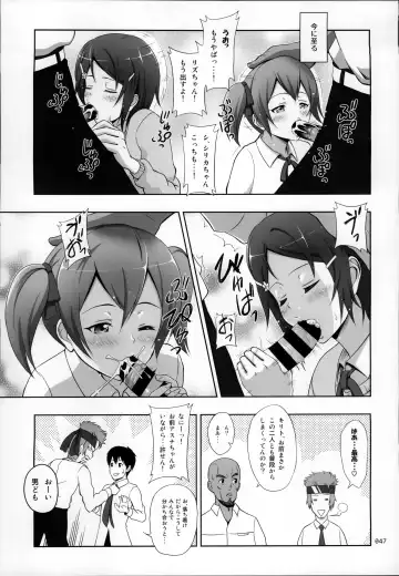 [Malcorond] SAO no Usuusu na Ehon Buatsui Fhentai - Page 49