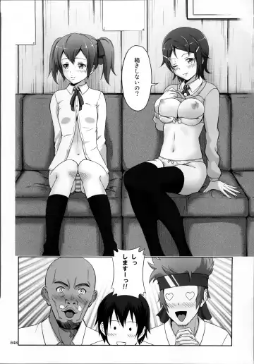 [Malcorond] SAO no Usuusu na Ehon Buatsui Fhentai - Page 50