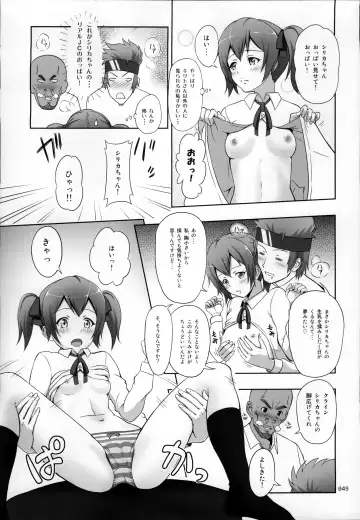 [Malcorond] SAO no Usuusu na Ehon Buatsui Fhentai - Page 51