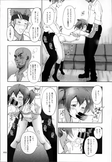 [Malcorond] SAO no Usuusu na Ehon Buatsui Fhentai - Page 58