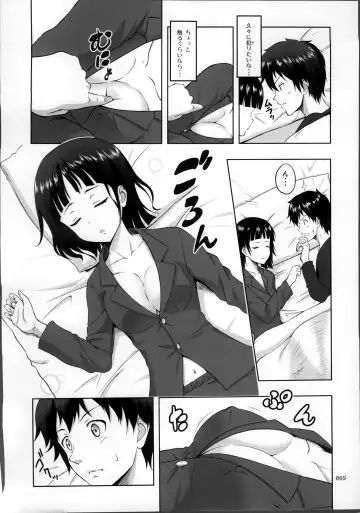 [Malcorond] SAO no Usuusu na Ehon Buatsui Fhentai - Page 71