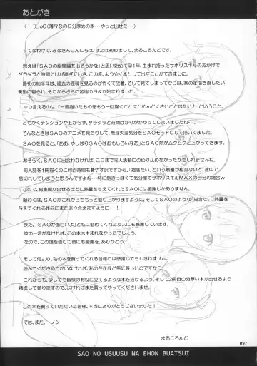 [Malcorond] SAO no Usuusu na Ehon Buatsui Fhentai - Page 99