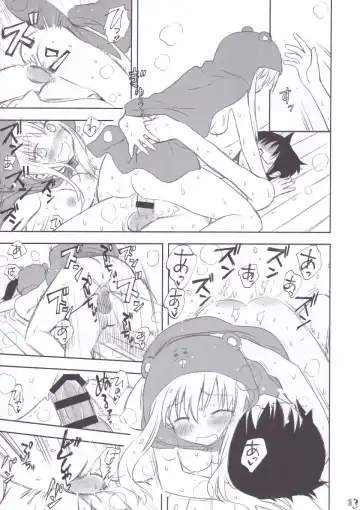 [Akutagawa Manbou] Nippon no Natsu. Umaru no Natsu. Fhentai - Page 12