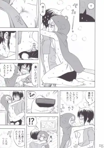 [Akutagawa Manbou] Nippon no Natsu. Umaru no Natsu. Fhentai - Page 4