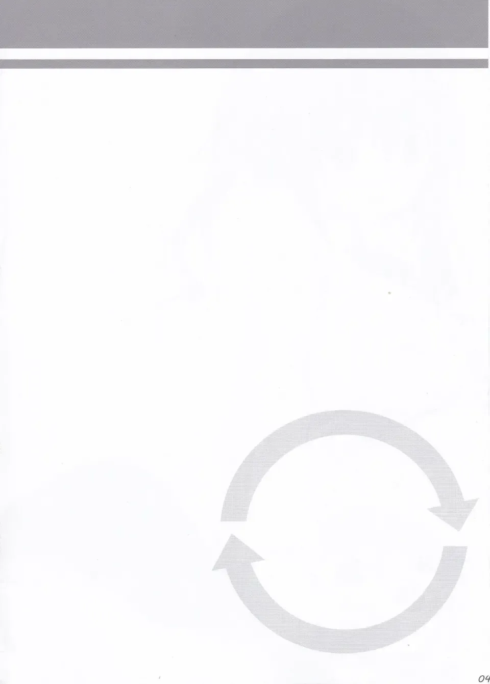 [Tsuda Akira] Ebinyanyanya! Fhentai - Page 3