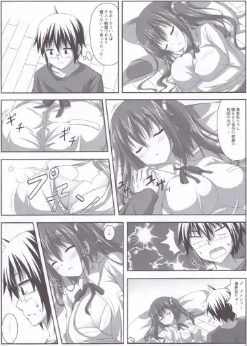 [Tsuda Akira] Ebinyanyanya! Fhentai - Page 5