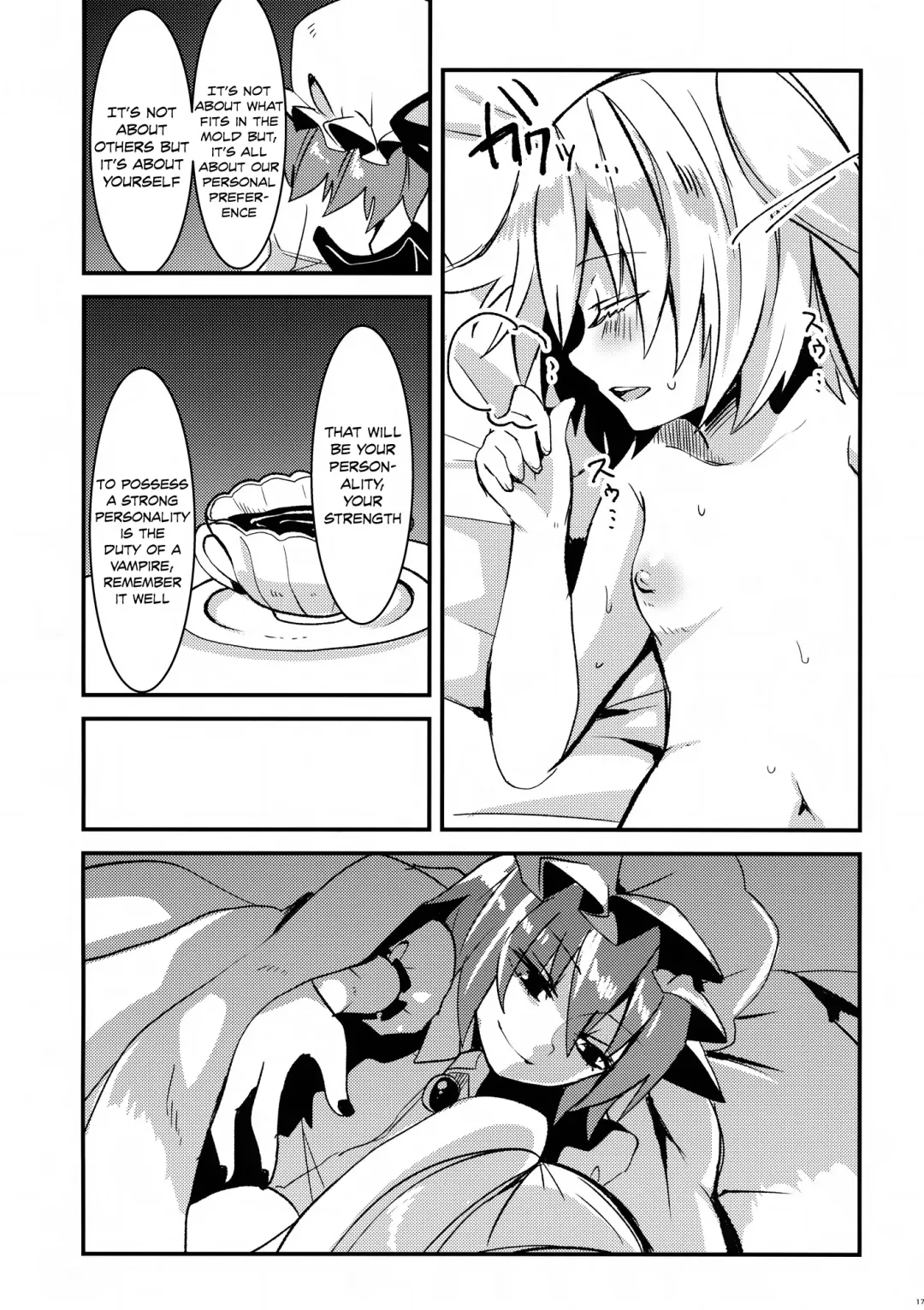 [Who Are You] Eye Fhentai - Page 16