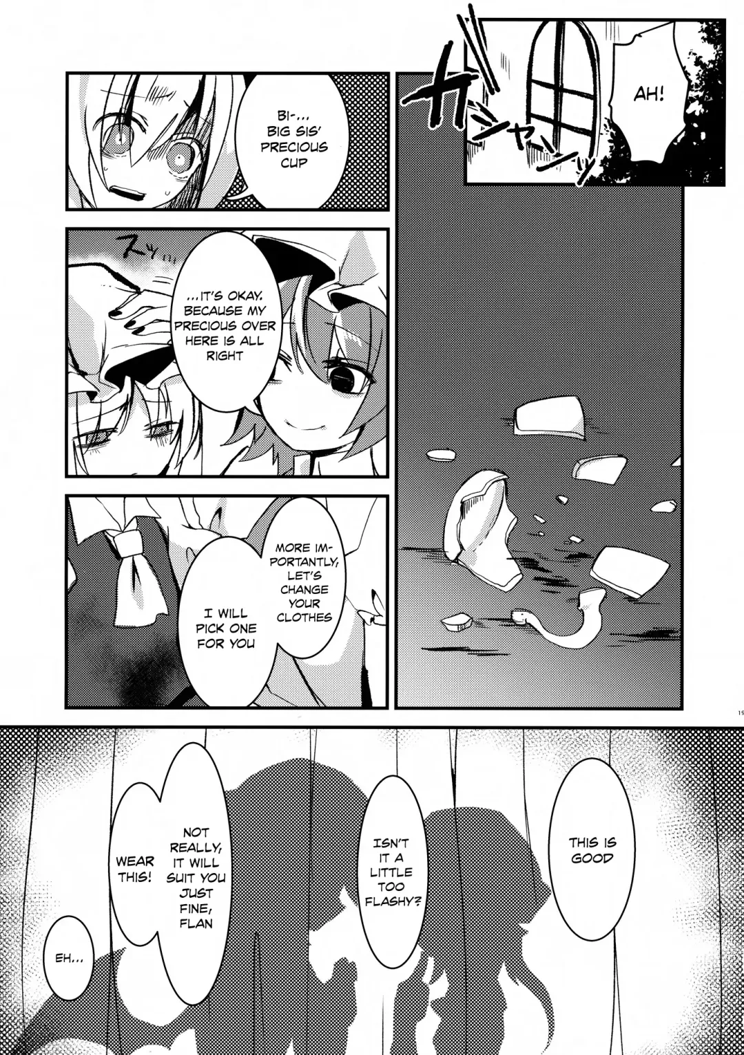 [Who Are You] Eye Fhentai - Page 18
