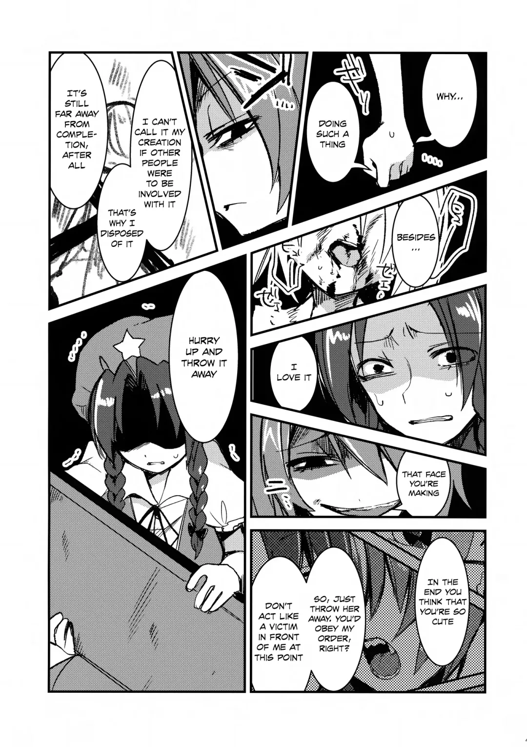 [Who Are You] Eye Fhentai - Page 40