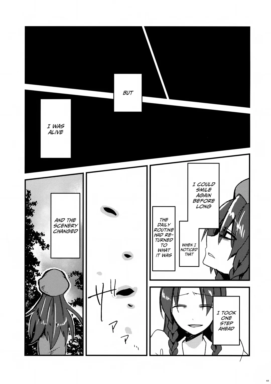 [Who Are You] Eye Fhentai - Page 42