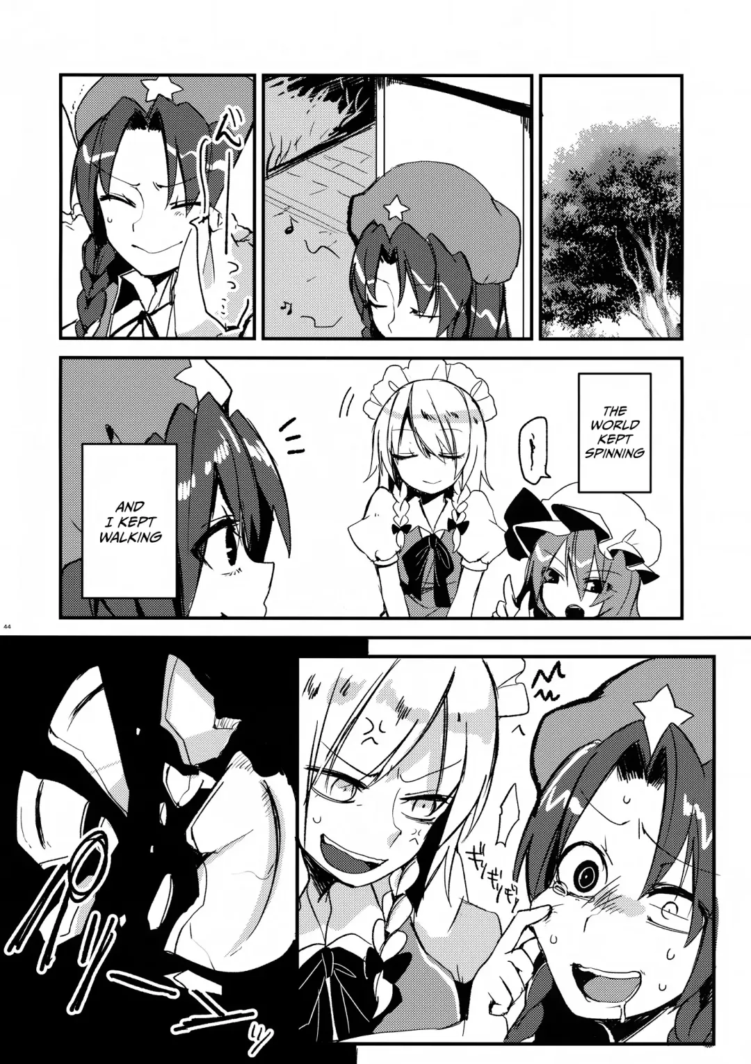 [Who Are You] Eye Fhentai - Page 43
