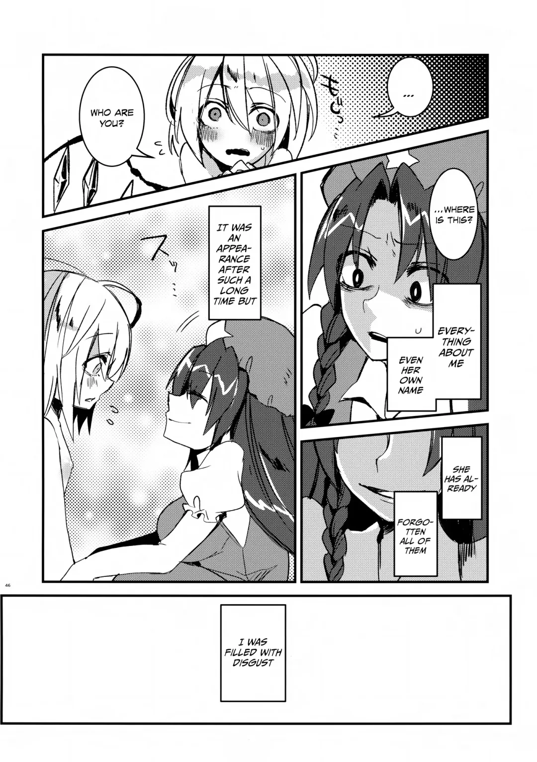 [Who Are You] Eye Fhentai - Page 45