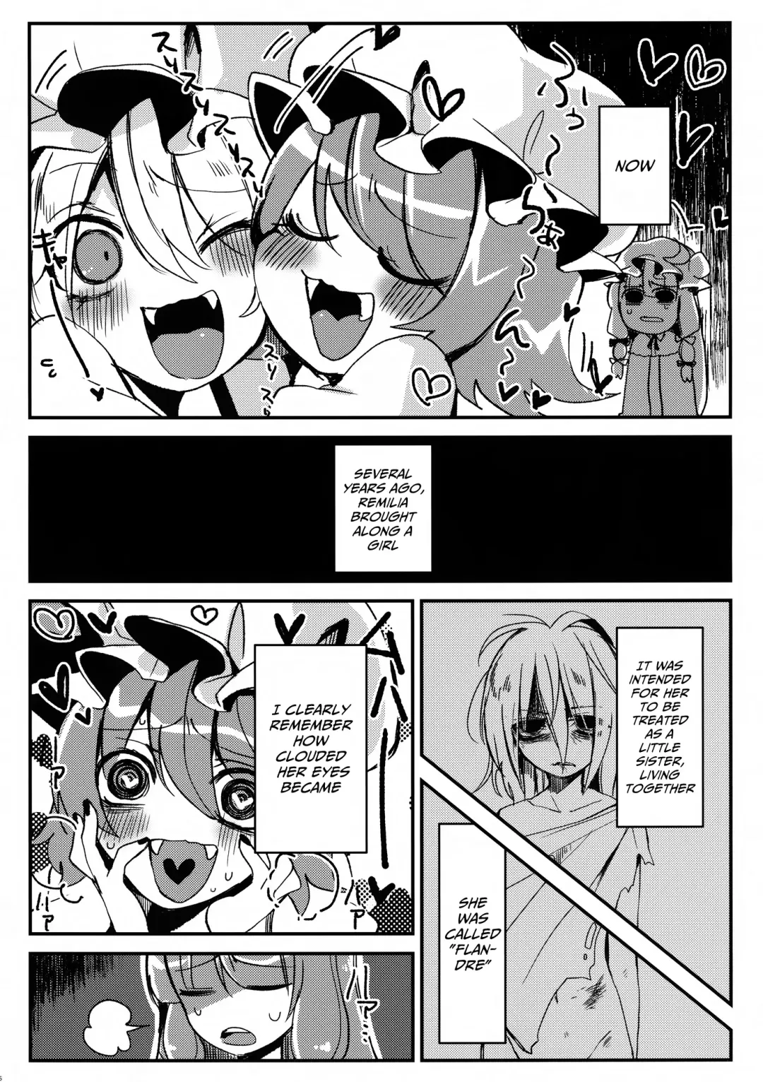 [Who Are You] Eye Fhentai - Page 5