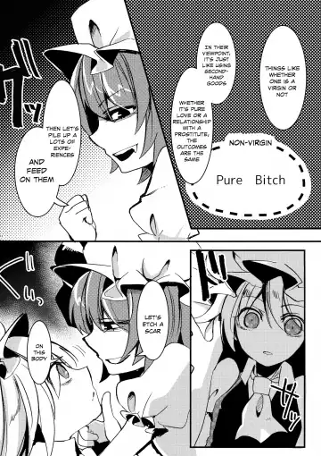 [Who Are You] Eye Fhentai - Page 11