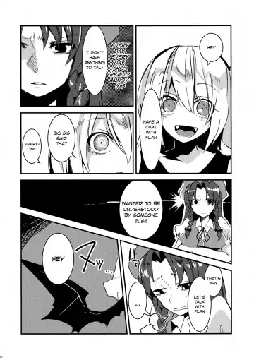 [Who Are You] Eye Fhentai - Page 21