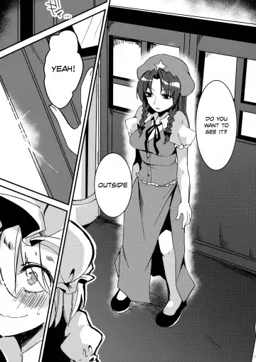 [Who Are You] Eye Fhentai - Page 26