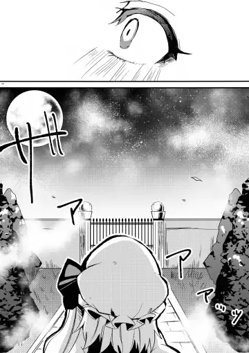 [Who Are You] Eye Fhentai - Page 27