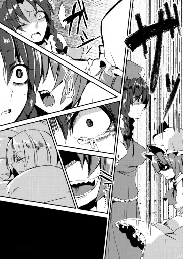 [Who Are You] Eye Fhentai - Page 30