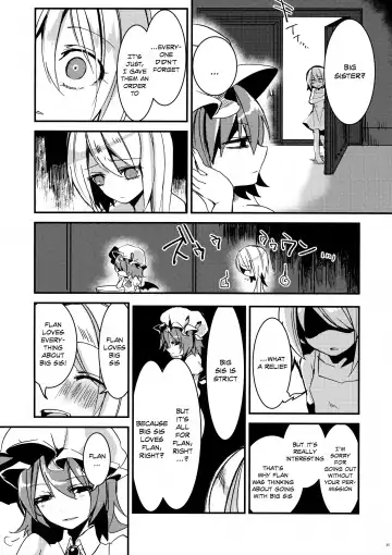 [Who Are You] Eye Fhentai - Page 34