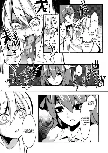 [Who Are You] Eye Fhentai - Page 37