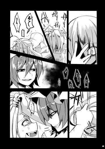 [Who Are You] Eye Fhentai - Page 38