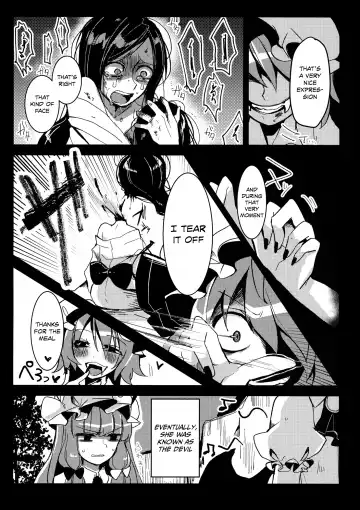 [Who Are You] Eye Fhentai - Page 4