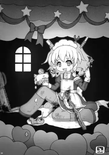 [Who Are You] Eye Fhentai - Page 47