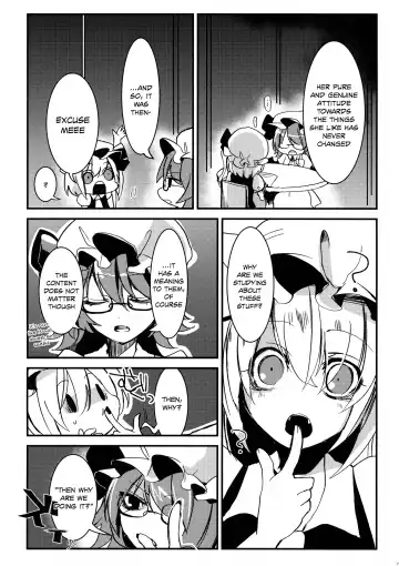 [Who Are You] Eye Fhentai - Page 6