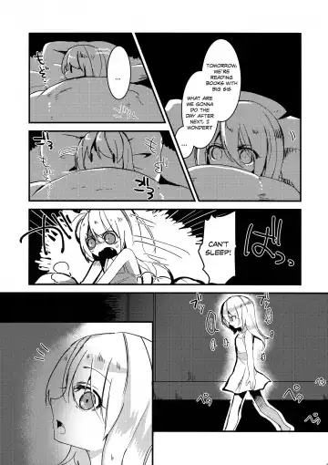 [Who Are You] Eye Fhentai - Page 8