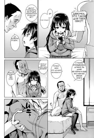 [Gengorou] Kentai Shoujo | Bored Girl Fhentai - Page 6