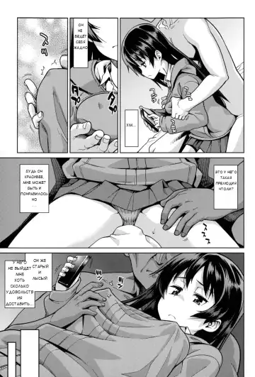 [Gengorou] Kentai Shoujo | Bored Girl Fhentai - Page 7