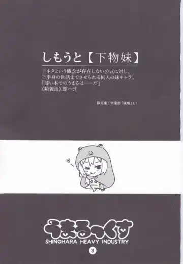 [Haruna Mao - Musasiya Chogenbo - Ukyochu] Umarux Fhentai - Page 2