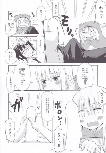 [Haruna Mao - Musasiya Chogenbo - Ukyochu] Umarux Fhentai - Page 5