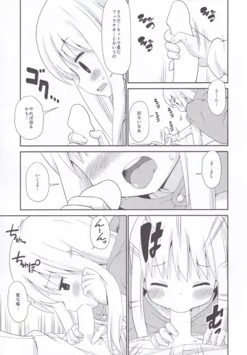 [Haruna Mao - Musasiya Chogenbo - Ukyochu] Umarux Fhentai - Page 6