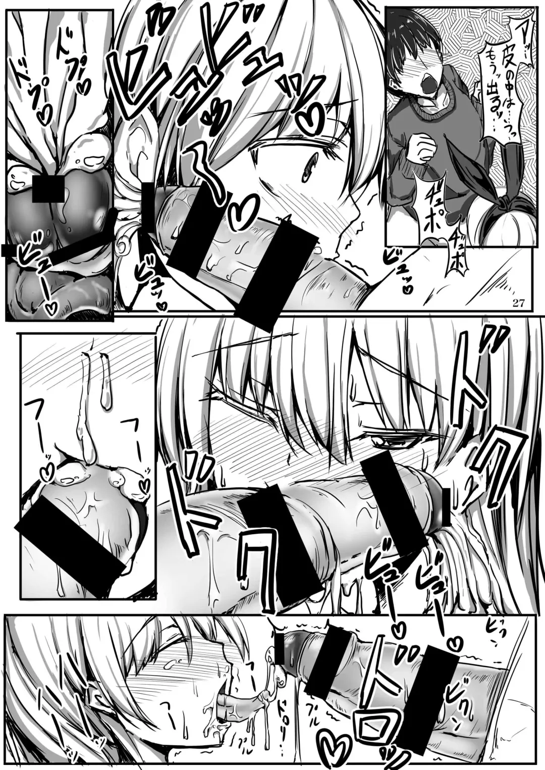 [Dawy - Mesiyama] Teitokuu, Suzuya to Iikoto Shichau? Fhentai - Page 26