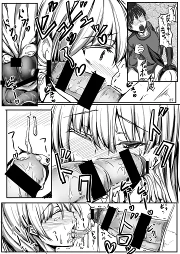 [Dawy - Mesiyama] Teitokuu, Suzuya to Iikoto Shichau? Fhentai - Page 26