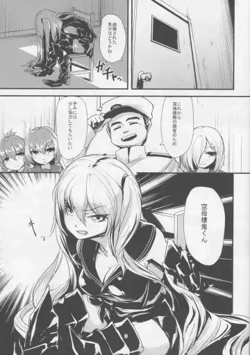 [Nukkoru] Go-chin Fhentai - Page 2