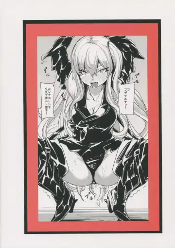 [Nukkoru] Go-chin Fhentai - Page 22